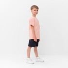 Костюм детский (футболка, шорты) MINAKU, бежевый/графит, рост 134 см - фото 49612757