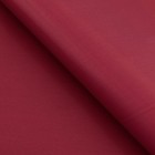 Плёнка для цветов упаковочная пудровая двусторонняя «Бордо + персик», 50 мкм 0.5 х 10 м - Фото 6