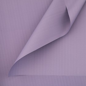Плёнка для цветов упаковочная пудровая «Фиолетовый», 50 мкм, 0.5 х 10 м