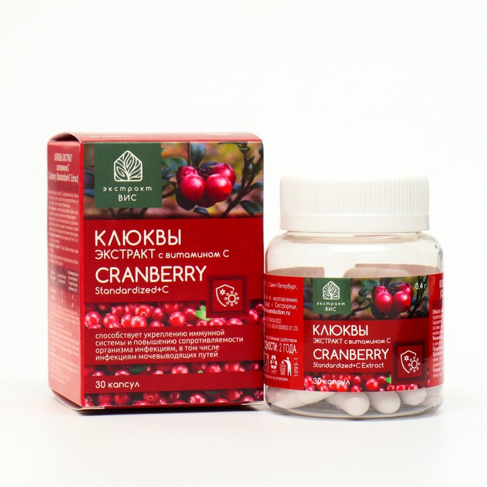 Cranberry капсулы. Клюква в капсулах. Экстракт клюквы в капсулах. Комплекс экстрактов клюквы. Капсулы с клюквой при цистите.