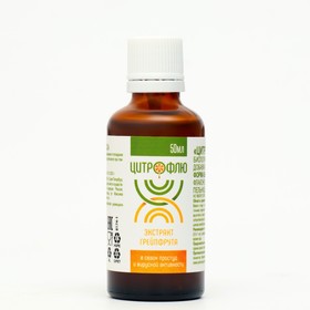 

Цитрофлю, раствоp с дозатоpом-капельницей с экстрактом грейпфрута, 50 мл