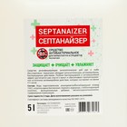 Средство антибактериальное бесспиртовое Settica Septanaizer, 5 л - фото 9682998