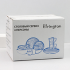 Набор керамической посуды Elrington «Аэрограф. Морской вечер», 16 предметов - фото 4383720