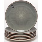Набор тарелок Elrington «Аэрограф. Светлый графит», 19 см, 6 шт - фото 303096358