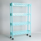 Этажерка напольная 4-х секционная BranQ Prima, на колёсиках, МИКС - Фото 11