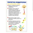 Развивающий набор «Весёлые мордашки», в пакете - фото 24248729 Развивающий набор «Весёлые мордашки», в пакете - фото 24248729