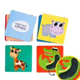 Развивающий набор «Животные Африки», тактильные карточки, в пакете