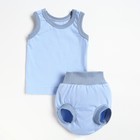 Комплект (майка, трусы на подгузник) детский, цвет голубой, рост 80 см - Фото 1