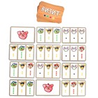 Настольная игра «Как достать соседа?», в пакете - фото 24567788