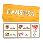 Настольная игра «Как достать соседа?», в пакете - фото 24567789
