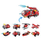 Конструктор «Пожарные. Транспорт», 8 видов, цвет МИКС, в пакете - фото 321452280