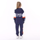 Костюм детский (толстовка/брюки), цвет тёмно-синий, рост 98-104 см - фото 26640179