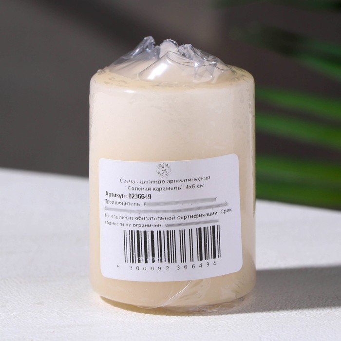 Свеча ароматическая "Соленая карамель", 4×6 см, в коробке - фото 1907751842