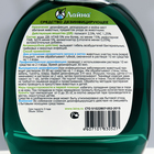 Универсальное дезинфицирующее средство "Лайна", пихта, 300 мл - Фото 3