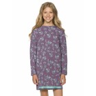 Платье для девочек, рост 128 см, цвет фиолетовый - фото 300509521