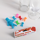 Набор для вина: пробка для бутылки, 6 маркеров для бокалов, цвета МИКС - Фото 3