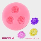 Силиконовый молд Доляна «Три малых розы», 4,5 см, цвет розовый - фото 3609498