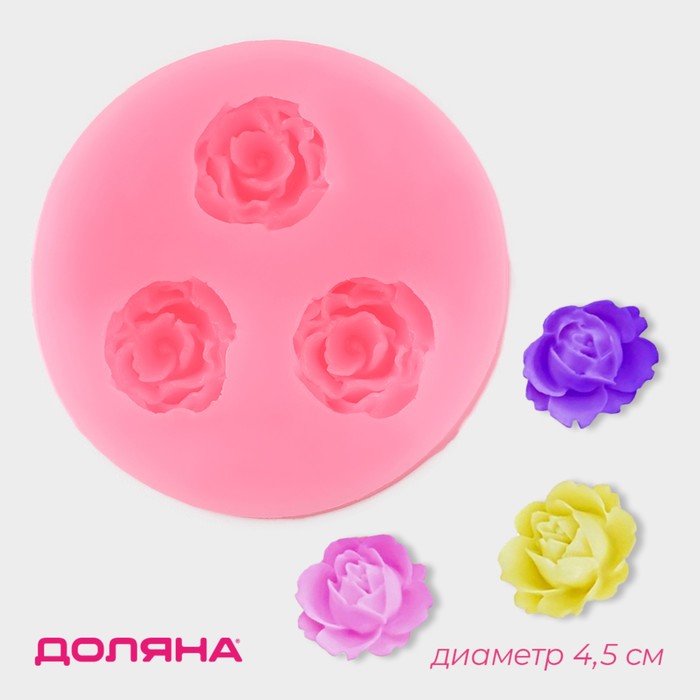 Молд Доляна «Три малых розы», силикон, 4,5 см, цвет розовый - фото 1909717140