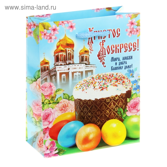 Пакет ламинированный вертикальный «Пасхальный кулич», 18 × 23 см - Фото 1