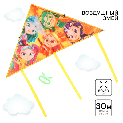 Воздушный змей «Волшебницы», Сказочный патруль, 80×50 см, длина лески — 30 м