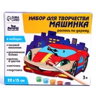 Роспись по дереву «Машинка», часы 9561121 - фото 16310255