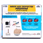 Роспись по дереву «Машинка», часы 9561121 - фото 16310256