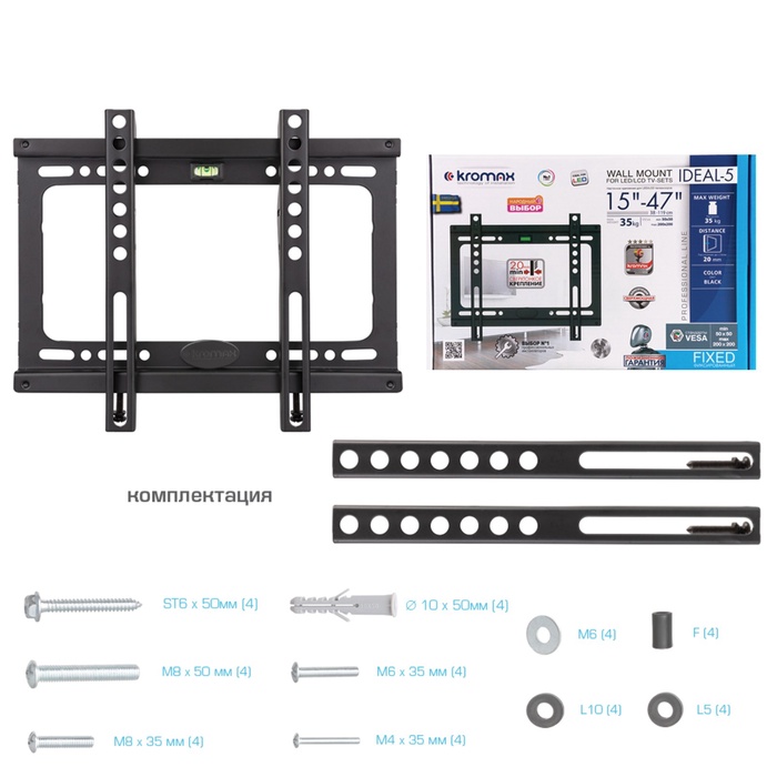 Кронштейн Kromax IDEAL-5, для ТВ, фиксированный, 15-47", до 35 кг, 20 мм от стены, черный - фото 51694877