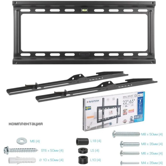 Кронштейн Kromax IDEAL-3W, для ТВ, фиксированный, 22-65", до 50 кг, 23 мм от стены, белый - фото 51435432