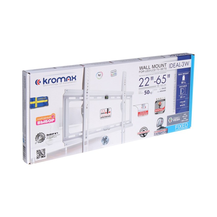 Кронштейн Kromax IDEAL-3W, для ТВ, фиксированный, 22-65", до 50 кг, 23 мм от стены, белый - фото 51435433