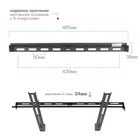 Кронштейн Kromax VEGA-11, для ТВ, фиксированный, 22-65", до 50 кг, 34 мм от стены, черный - фото 51435438