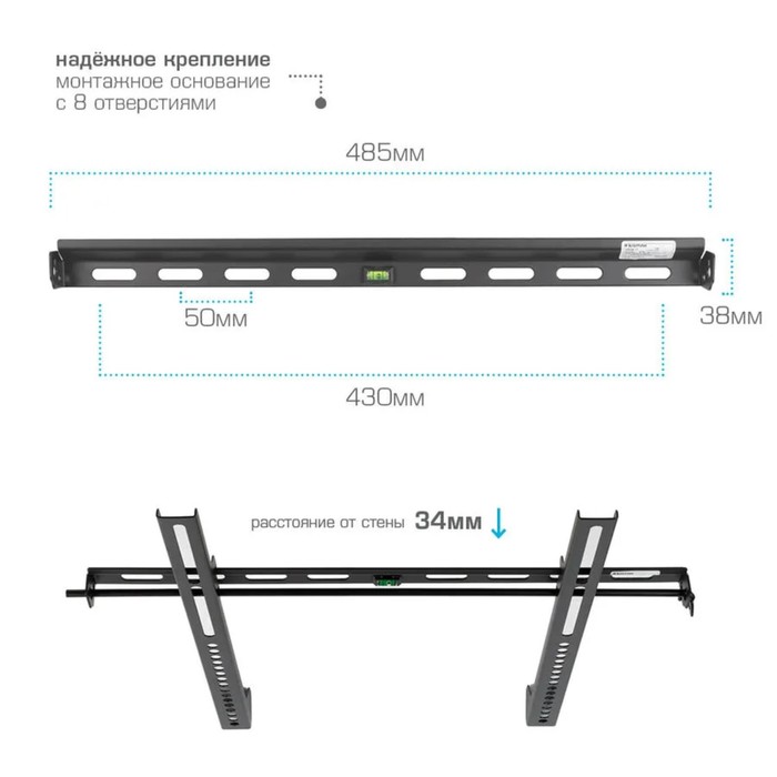 Кронштейн Kromax VEGA-11, для ТВ, фиксированный, 22-65", до 50 кг, 34 мм от стены, черный - фото 51435438