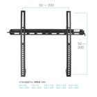 Кронштейн Kromax VEGA-11, для ТВ, фиксированный, 22-65", до 50 кг, 34 мм от стены, черный - фото 51435439