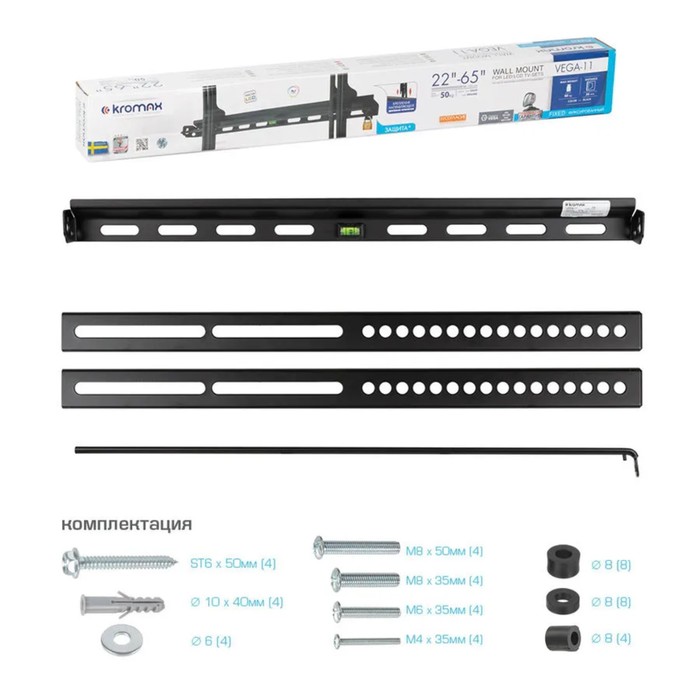 Кронштейн Kromax VEGA-11, для ТВ, фиксированный, 22-65", до 50 кг, 34 мм от стены, черный - фото 51435440