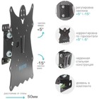 Кронштейн Kromax CASPER-201, для ТВ, наклонный, 20-43", до 30 кг, 50 мм от стены, черный 9777761 - фото 16342123