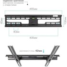 Кронштейн Kromax FLAT-4, для ТВ, наклонный, 22-65", до 30 кг, 42 мм от стены, черный - фото 51435477 Кронштейн Kromax FLAT-4, для ТВ, наклонный, 22-65", до 30 кг, 42 мм от стены, черный - фото 51435477