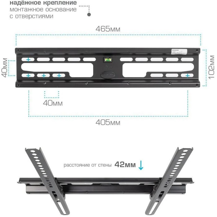 Кронштейн Kromax FLAT-4, для ТВ, наклонный, 22-65", до 30 кг, 42 мм от стены, черный - фото 51435477