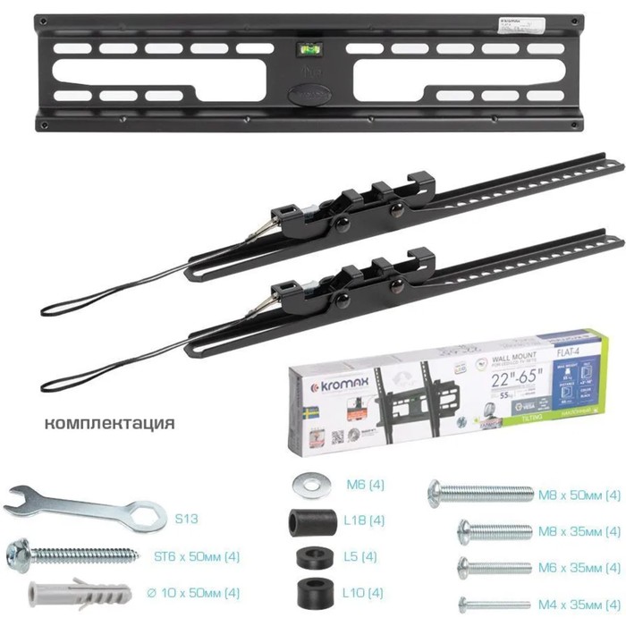 Кронштейн Kromax FLAT-4, для ТВ, наклонный, 22-65", до 30 кг, 42 мм от стены, черный - фото 51435480