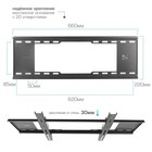 Кронштейн Kromax IDEAL-102, для ТВ, наклонный, 32-90", до 40 кг, 30 мм от стены, черный - фото 51439887 Кронштейн Kromax IDEAL-102, для ТВ, наклонный, 32-90", до 40 кг, 30 мм от стены, черный - фото 51439887