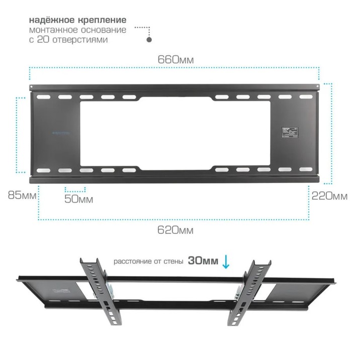 Кронштейн Kromax IDEAL-102, для ТВ, наклонный, 32-90", до 40 кг, 30 мм от стены, черный - фото 51439887