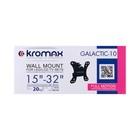 Кронштейн Kromax GALACTIC-10, д/ТВ, накл/поворотный, 15-32", до 20 кг, 55 мм от стены,черный 9777764 - фото 12768854