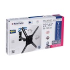 Кронштейн Kromax ATLANTIS-10, для ТВ,накл/поворотный,10-28",до 25 кг,55-290мм от стены,т/сер - фото 51435513