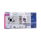 Кронштейн Kromax ATLANTIS-10, для ТВ,накл/поворотный,10-28",до 25 кг,55-290мм от стены,т/сер - фото 51435514