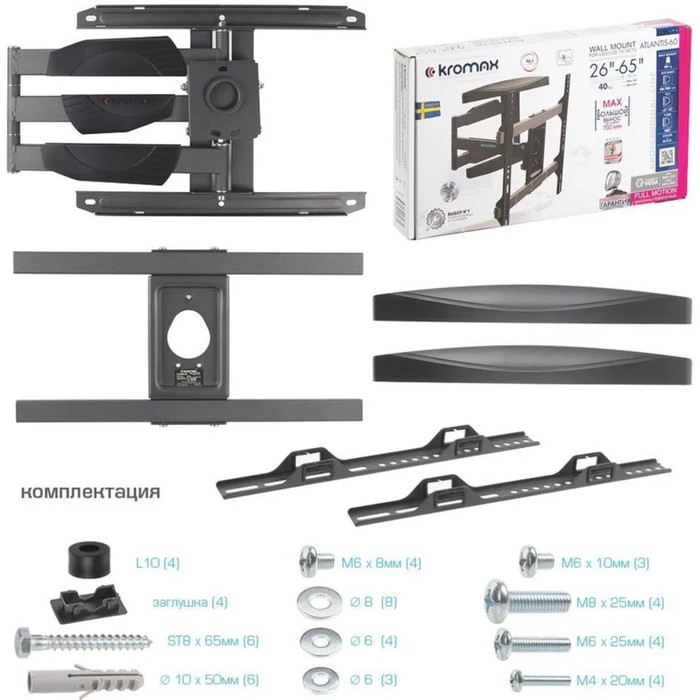 Кронштейн Kromax ATLANTIS-60, для ТВ,наклонно-поворотный,10-28",до 25 кг, 55-290 мм от стены - фото 51435520