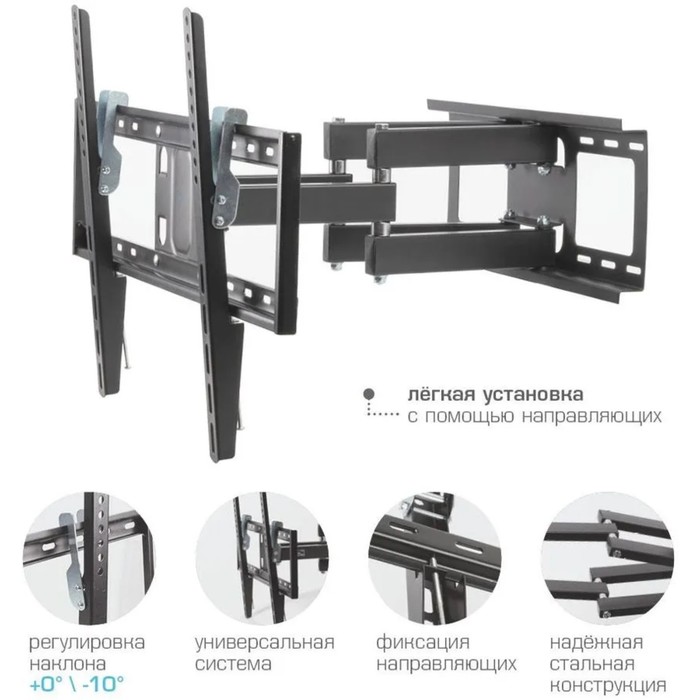 Кронштейн Kromax OPTIMA-409, для ТВ,накл/поворотный,32-65",до 45 кг,66-440мм от стены,черный - фото 51435527