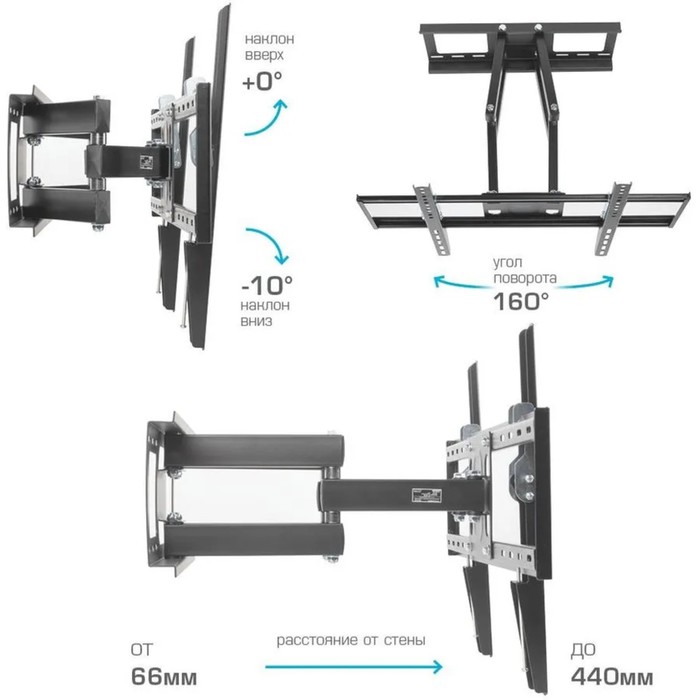 Кронштейн Kromax OPTIMA-409, для ТВ,накл/поворотный,32-65",до 45 кг,66-440мм от стены,черный - фото 51435528