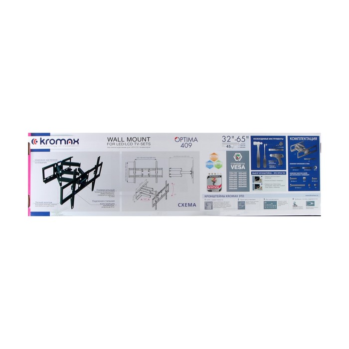 Кронштейн Kromax OPTIMA-409, для ТВ,накл/поворотный,32-65",до 45 кг,66-440мм от стены,черный - фото 51435532