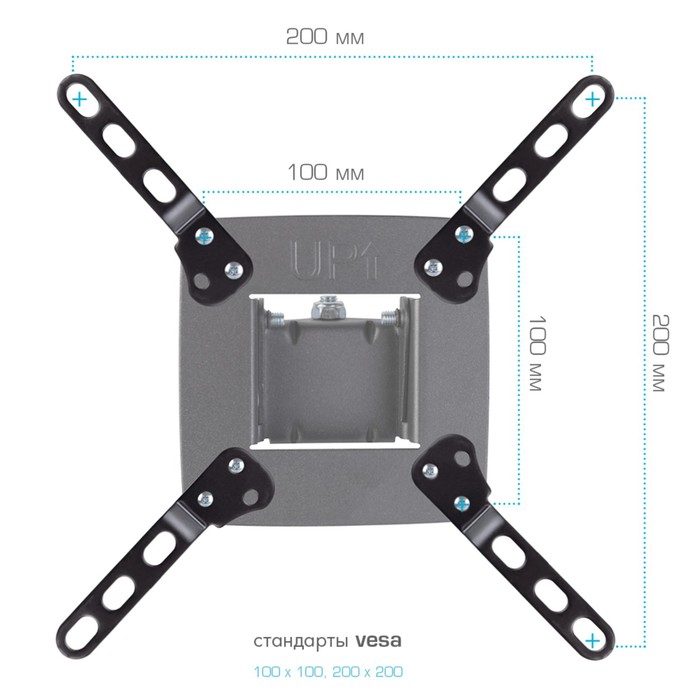 Комплект адаптеров Kromax ADAPTER-200, для ТВ, 15-42", VESA 200x200, до 20 кг, черный - фото 51435536