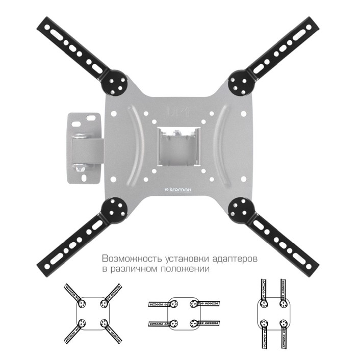 Комплект адаптеров Kromax ADAPTER-400, для ТВ, 20-65", VESA 400x400, до 40 кг, черный - фото 51435544