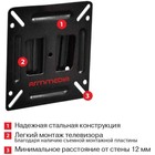 Кронштейн Arm media LCD-01, для ТВ, фиксированный, 15-32",до 15 кг, 12 мм от стены, черный - фото 51435554 Кронштейн Arm media LCD-01, для ТВ, фиксированный, 15-32",до 15 кг, 12 мм от стены, черный - фото 51435554