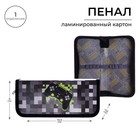 Пенал школьный, 1 секция, 9×19.5×2.5 см «Гейм пиксели» - Фото 1